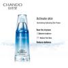 CHANDO Snow Region Essence Hydrating Serum
