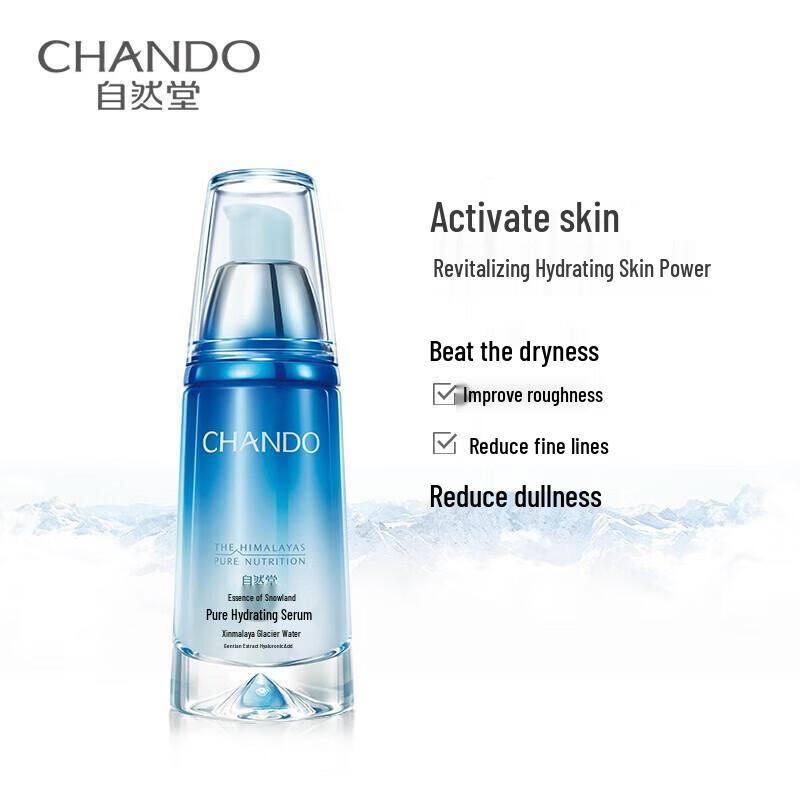 CHANDO Snow Region Essence Hydrating Serum