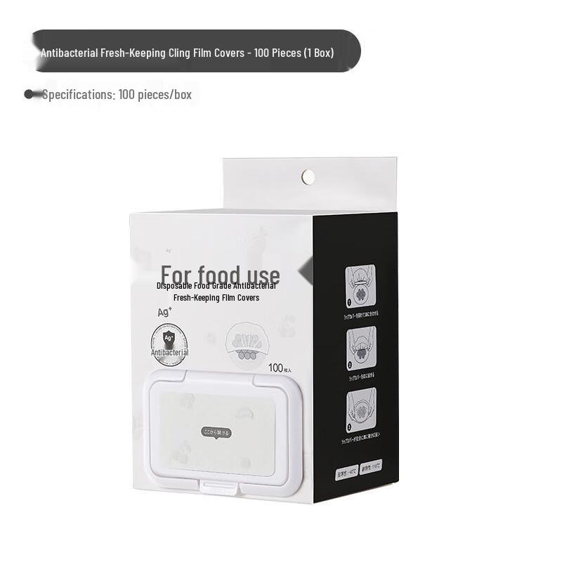 Qie E Tuan Tuan Disposable Elastic Food Covers