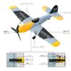 РАБОТА Радиоуправляемый самолет Радиоуправляемый самолет с гироскопом Легкий в управлении для детей и начинающих HAWK'S 3-канальный BF-109, Готовый к полету 2,4 ГГц 6-осевой стабилизатор,