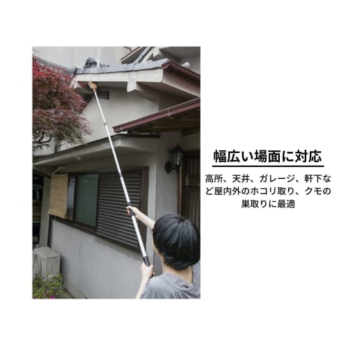 Nihon Clean Tech Ceiling Broom, Palm Fiber, 15cm Wide, 133-280cm Long, Natural Fiber with Aluminum Telescopic Handle, for High Places, Ceilings, Garag