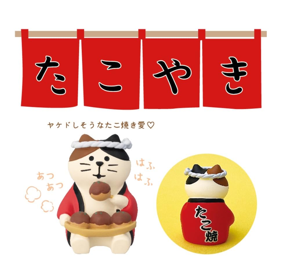 Decor Corporation Concombre Takoyaki Love Cat Size Approx. W3 D3.2 H4.2 ZCB-47404