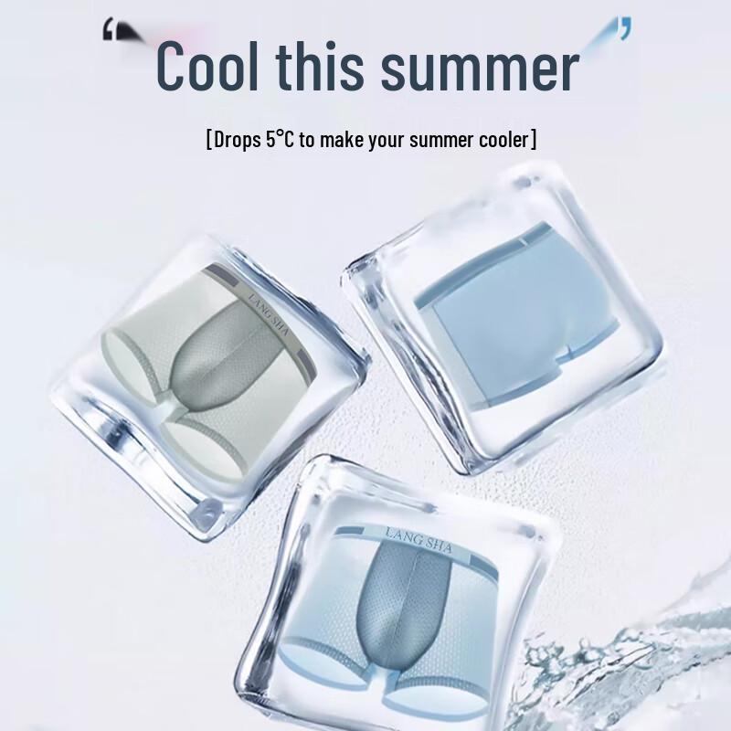 LANGSHA Мужские 2025 Бесшовные Антибактериальные Боксеры из Ледяного Шелка, Мультиупаковка