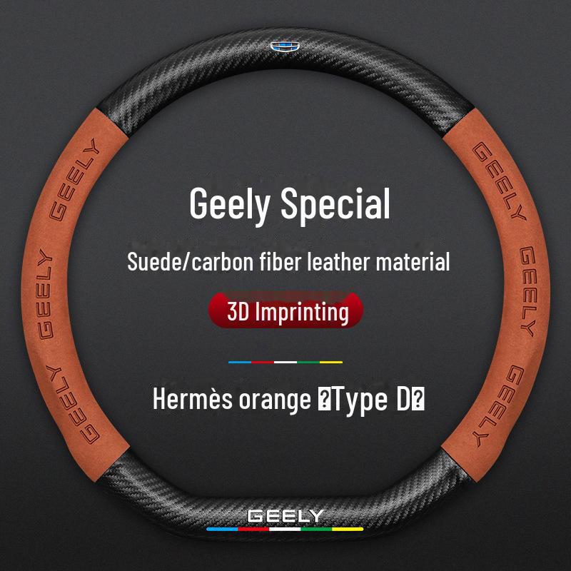 Suede Steering Wheel Cover for Geely Emgrand GL, Xingrui, GS, Boyue X, Binyue X6, Vision X3PRO, Jiabiao