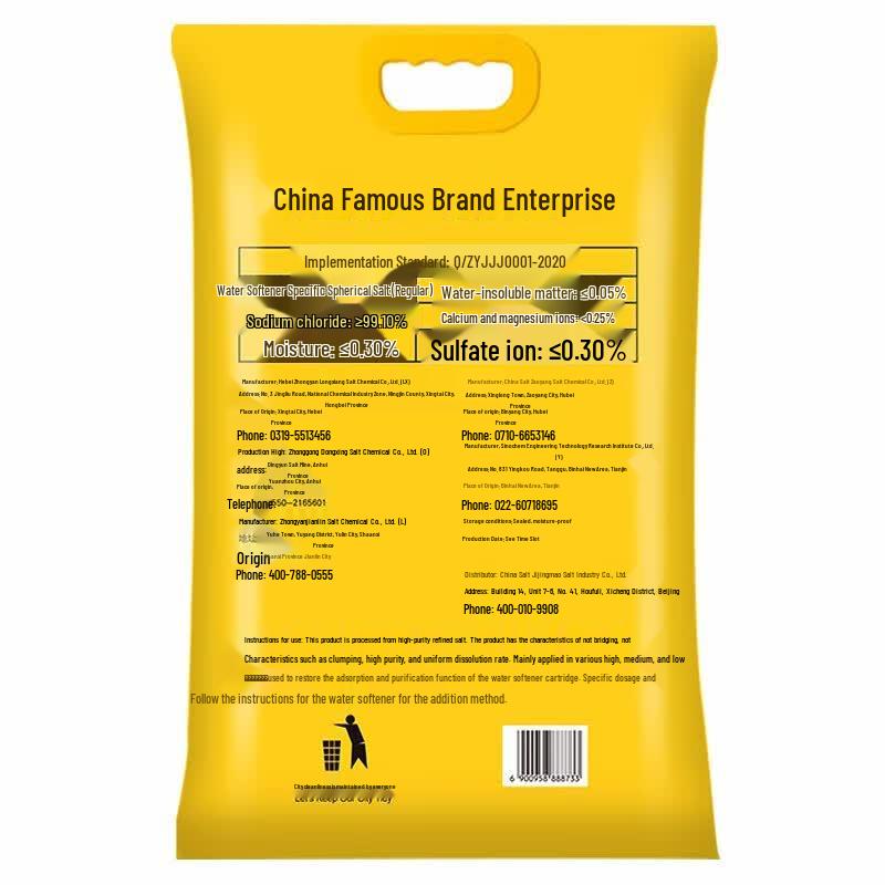 China Salt Water Softener Salt