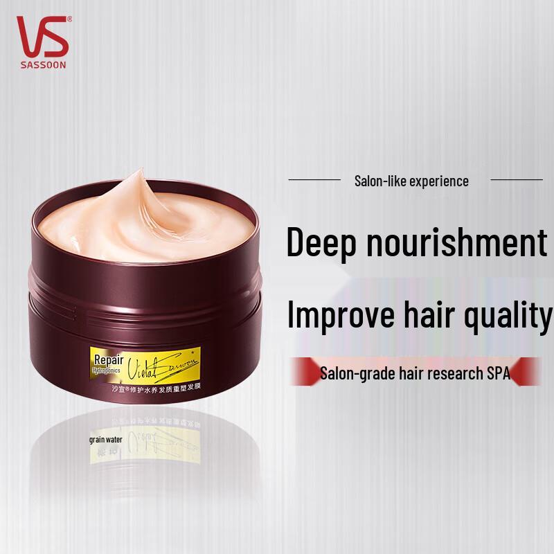 VS Набор шампуня для объема и восстановления кудрей и маски для волос