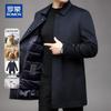 Men's Wool Blend Detachable Goose Down Lined Overcoat