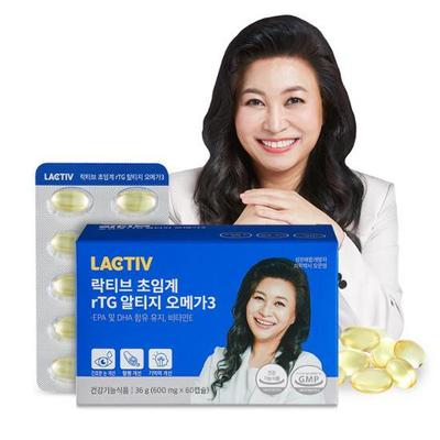 Lactice Supercritical rTG Altige Omega 3 60 капсул (запас на 1 месяц)