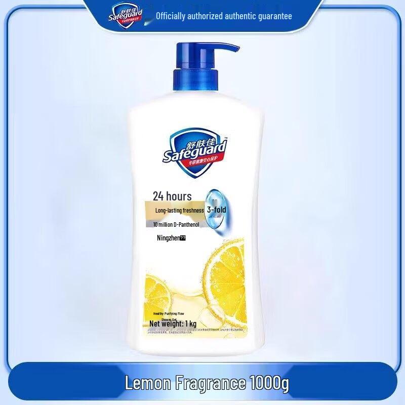 Гель для душа Safeguard Лимонная свежесть