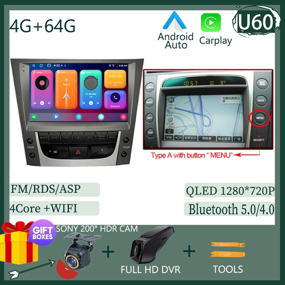 Для LEXUS GS300 GS350 GS400 GS430 GS460 2005 - 2011 Android 13 Радио Мультимедиа Авто Стерео Плеер Монитор ТВ GPS DVD DSP IPS BT