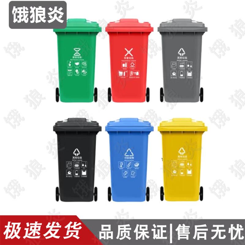 Elangyan Heavy-Duty Outdoor Pedal Trash Can