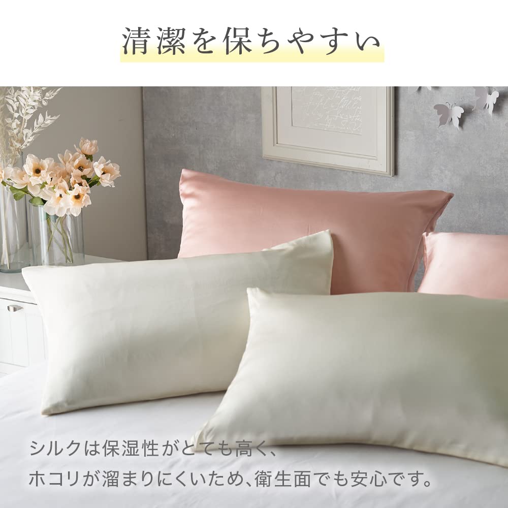 Nice Day Pillow 43 X 63 Pillow Pillow Beautiful Natural Washable 56800007 Cover, Navy, Cm, 100% Silk, Cover, Case, Skin, Moisturizing, Moist, Smooth,