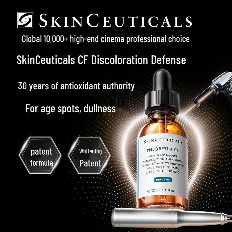 SKINCEUTICALS Сыворотки
