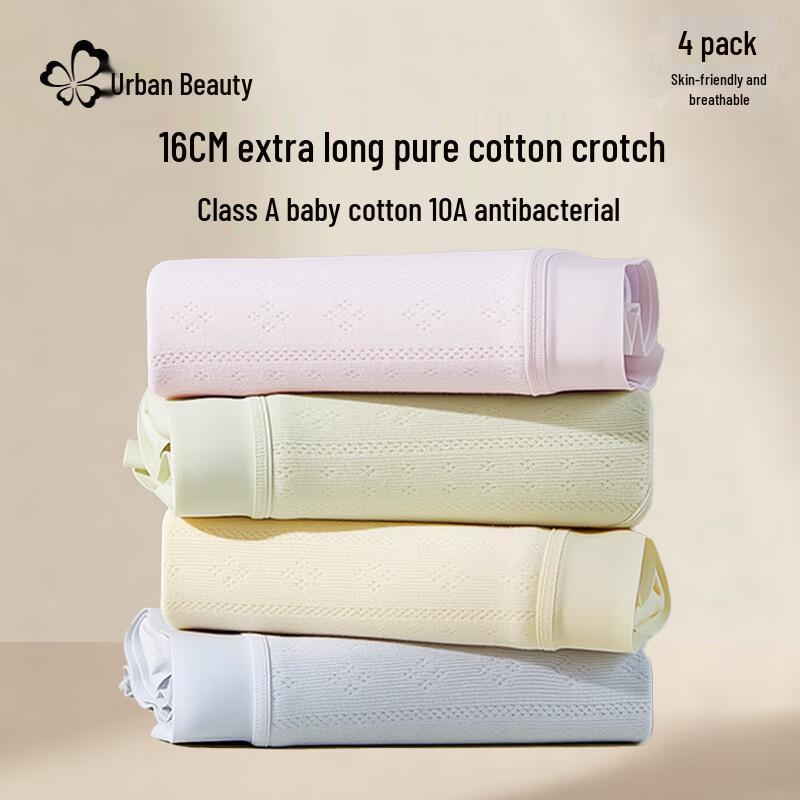 Женские трусы Urban Beauty класса А из чистого хлопка с антибактериальной ластовицей, со средней посадкой, 4 шт.