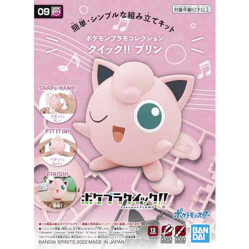 BANDAI SPIRITS Коллекция пластиковых моделей покемонов Быстро!! 09 Пластиковая модель пудинга с цветовой кодировкой