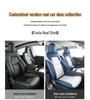 Индивидуальный кожаный чехол на сиденье для Tesla Model 3 2019-2022 годов - Полное покрытие, Индивидуальный крой