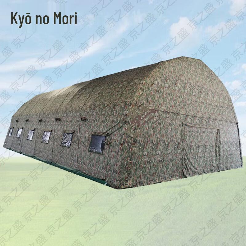 Jingzhisheng Large Outdoor Inflatable Command Tent