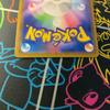 Pokémon TCG Wishiwashi CHR