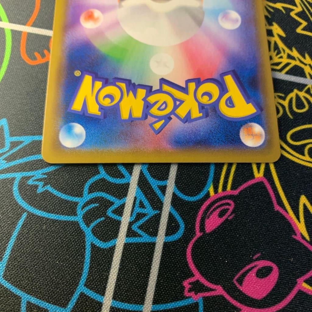 Pokémon TCG Wishiwashi CHR