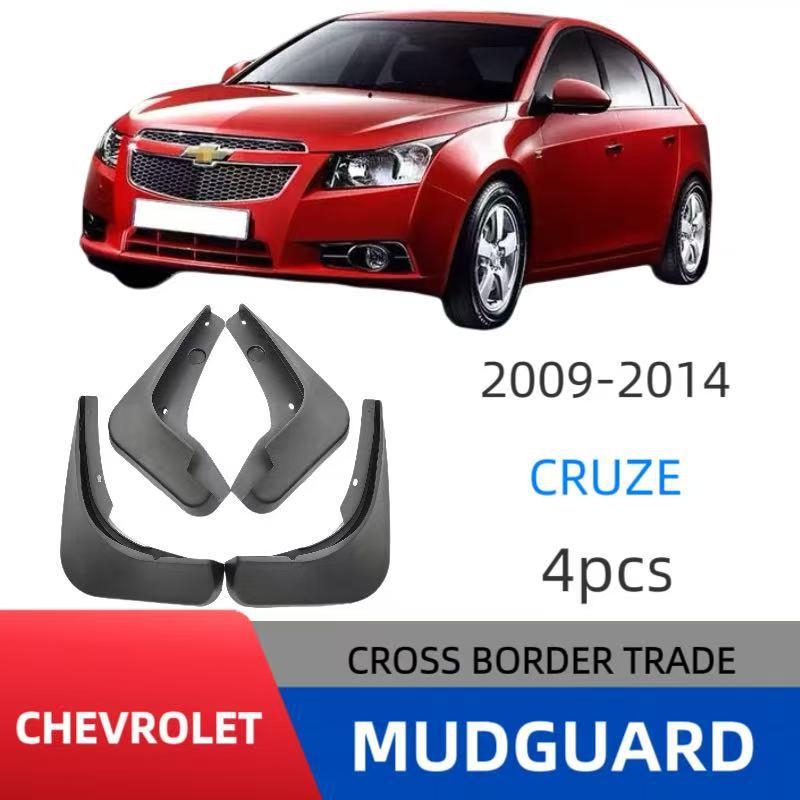 Leather Mudguards for Chevrolet Cruze 2009-2014