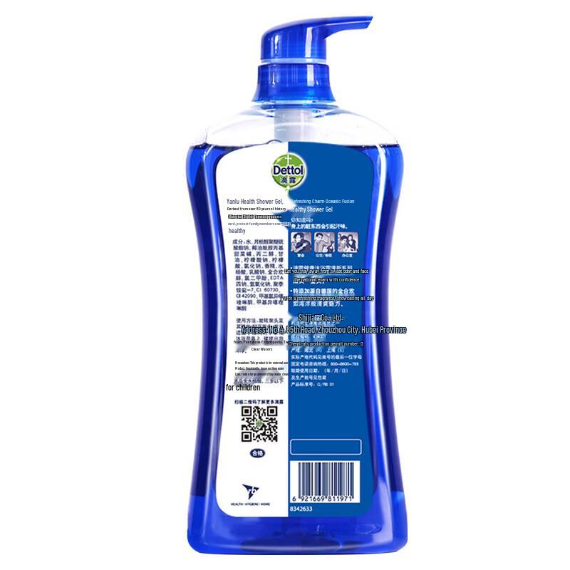 Dettol Океанская прохлада Здоровый гель для душа