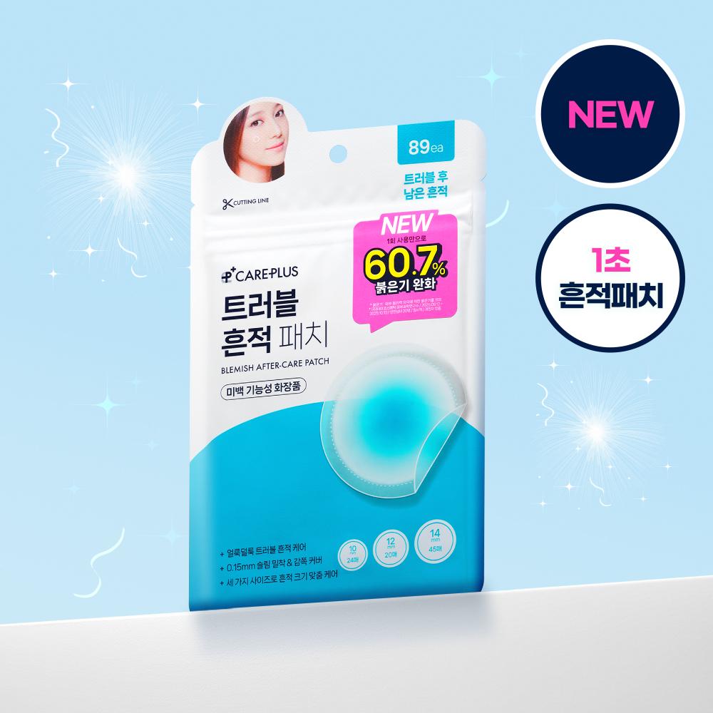 Патчи Care Plus от проблемных пятен, 89 шт. - Корейские патчи для ухода за высыпаниями