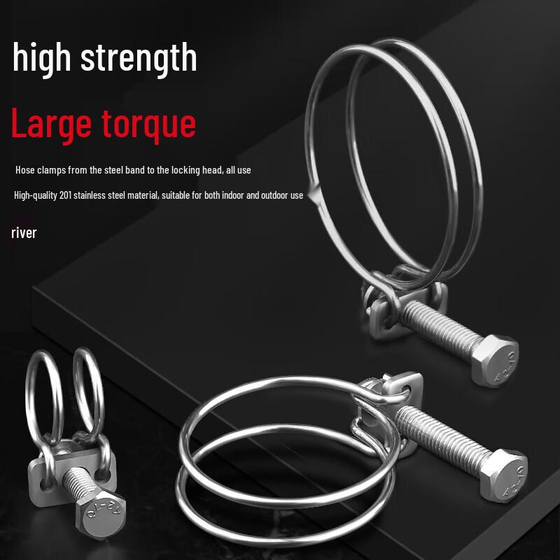 Yumao 201 Stainless Steel Double Wire Hose Clamp