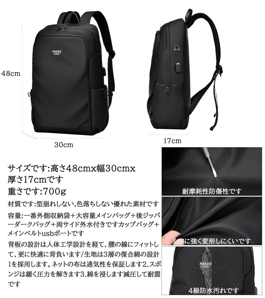 Популярный повседневный большой городской рюкзак 4 цвета [RAKEE], стильный, рюкзак, рюкзак, вместимость, школа, легкий, водонепроницаемый, прочный, рюкзак,
