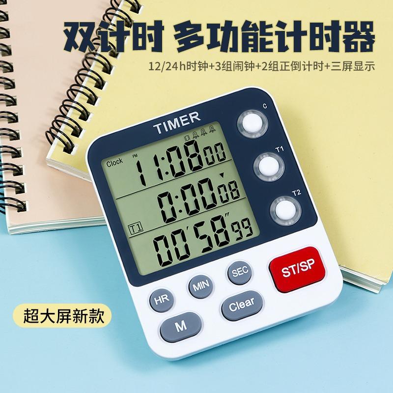 Цифровой кухонный таймер 3 канала счет вверх/вниз уровни громкости будильник ЖК-дисплей без звука мигание для учебы