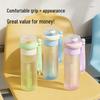 RELEA Yueyou Portable Plastic Straw Cup