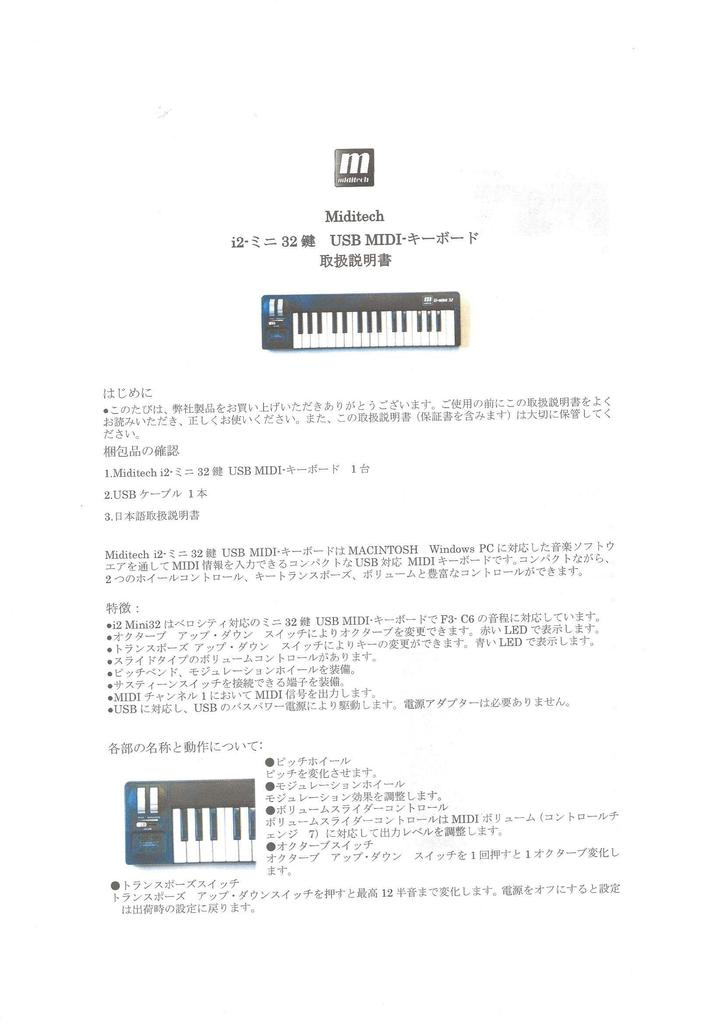 MIDITECH i2Mini32 Mini MIDI Black 32-Key Keyboard,