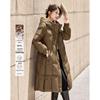 Women's Elegant Hooded Mid-length Down Jacket