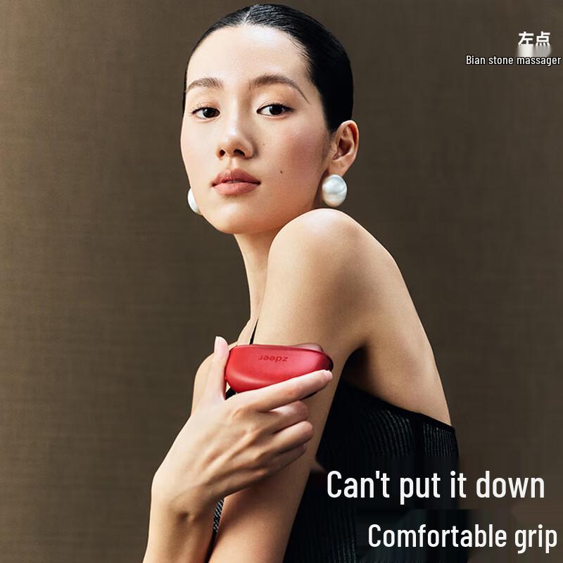 Red Bian Stone Electric Gua Sha Massager Gift Set