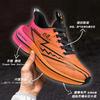 Running Shoes Breathable Professional Marathon Racing Real Explosive Carbon Board Shoes Student Sports Shoes Men's and Women's Shoes
