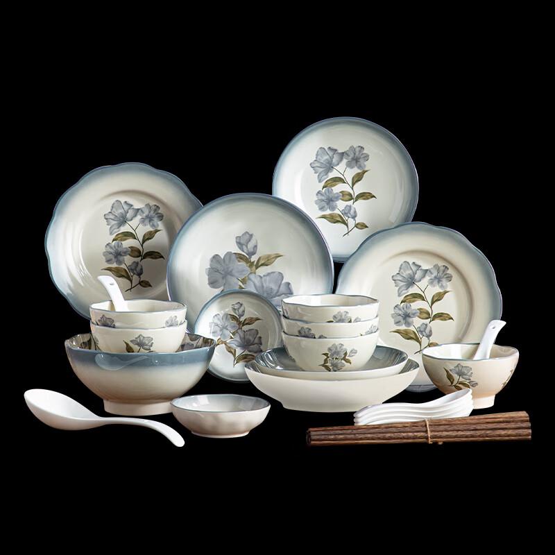 Haoaijia Ceramic Tableware Set