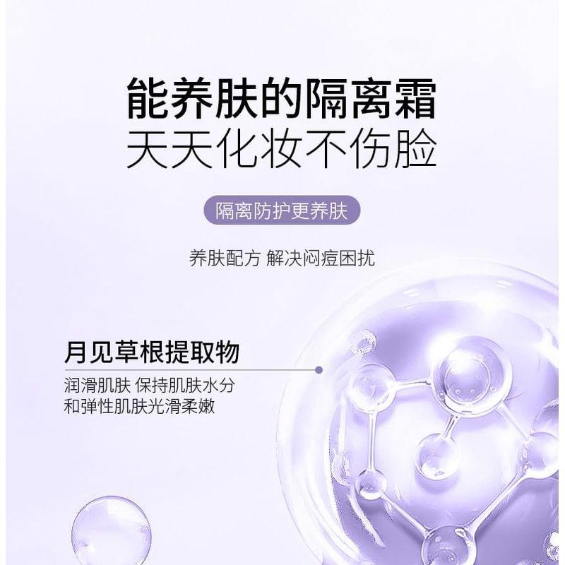 MACK ANDY - Очищающий ретуширующий праймер с мультиэффектом - 2 цвета