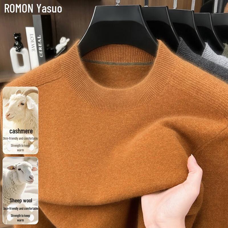 ROMON Мужской утолщенный базовый свитер с круглым вырезом и длинным рукавом