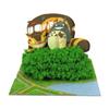 Sankei Мини Модель из бумаги Studio Ghibli Мой сосед Тоторо Найди Мэй, Масштаб не указан MP07-50