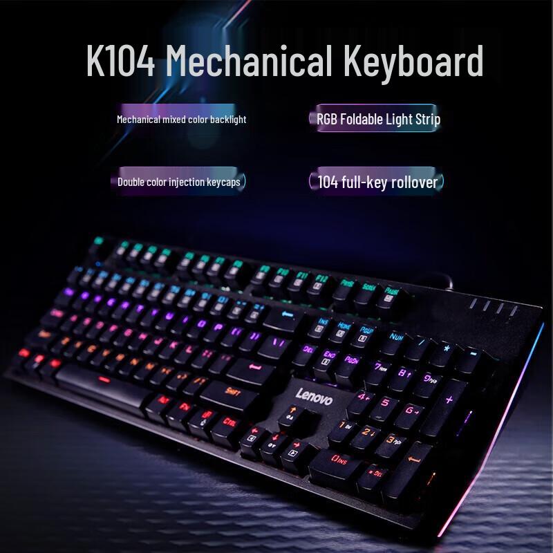 Проводная механическая клавиатура Lenovo K104