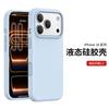 Применимый чехол для мобильного телефона iPhone 11 Pro, однотонный, из жидкого силикона, простой силиконовый чехол для мобильного телефона