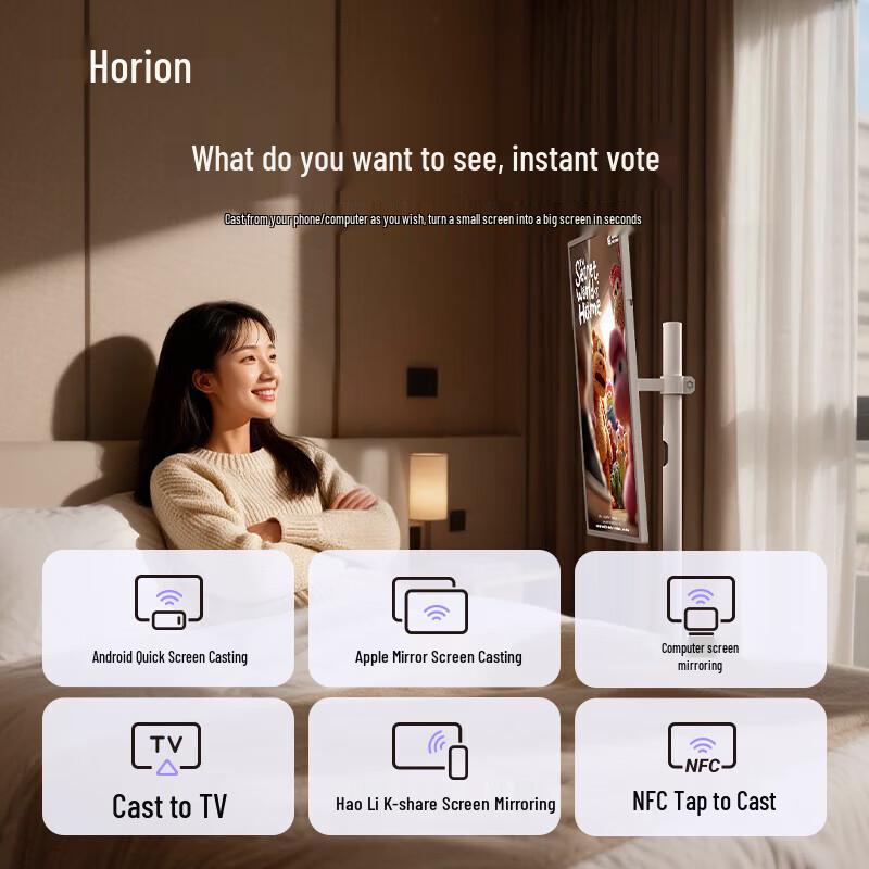 Horion 32-inch Portable Smart Display (CN version)