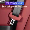 Для Toyota Corolla Camry Rav4 Yaris Hilux Prius Auris Чехол на пряжку ремня безопасности Силиконовый чехол Аксессуары для интерьера автомобиля