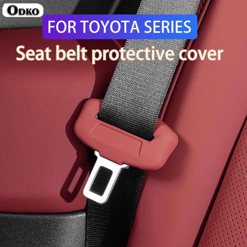 Для Toyota Corolla Camry Rav4 Yaris Hilux Prius Auris Чехол на пряжку ремня безопасности Силиконовый чехол Аксессуары для интерьера автомобиля