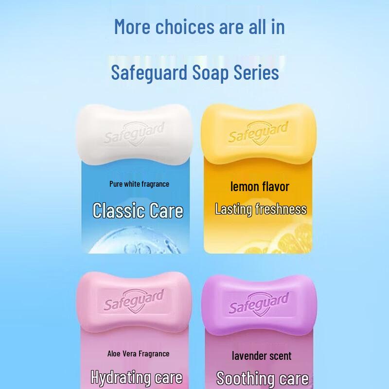 Набор мыла Safeguard assortment, 3 шт. (5 пакетов)
