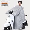 Electric Scooter Winter Windproof Cover