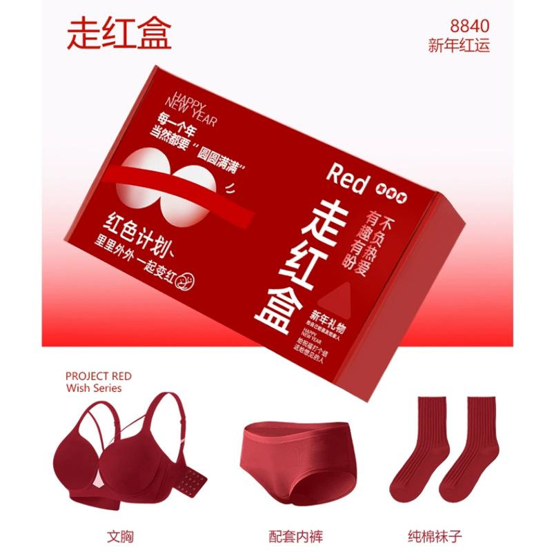 Red lingerie women's suit natal year wedding bride sexy gather anti-sagging plus size bra
