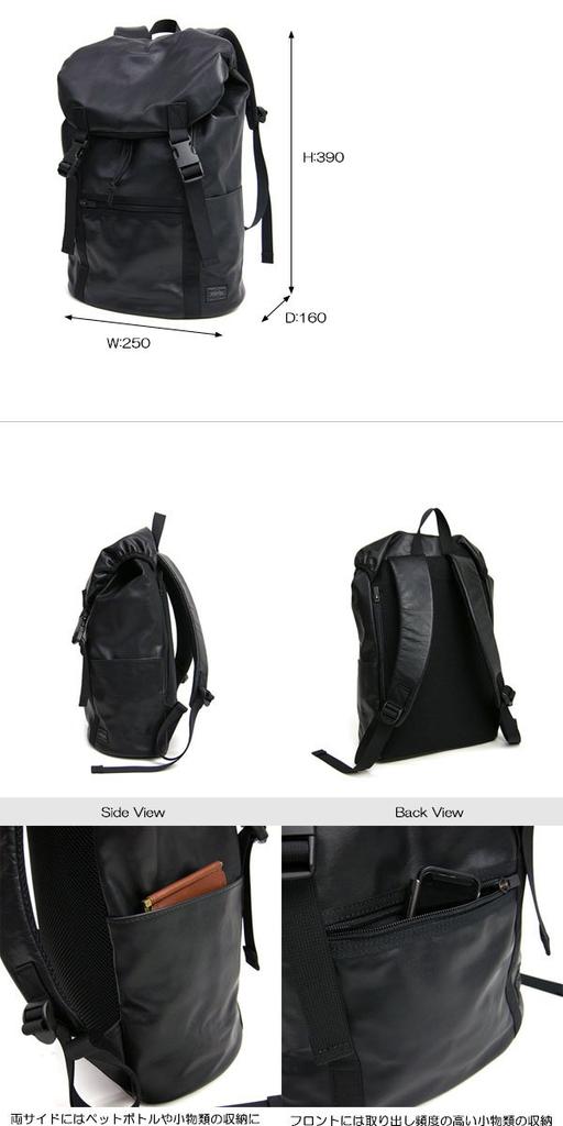 Yoshida Bag Porter Рюкзак PORTER [PORTER ALOOF] 023-03760 Черный