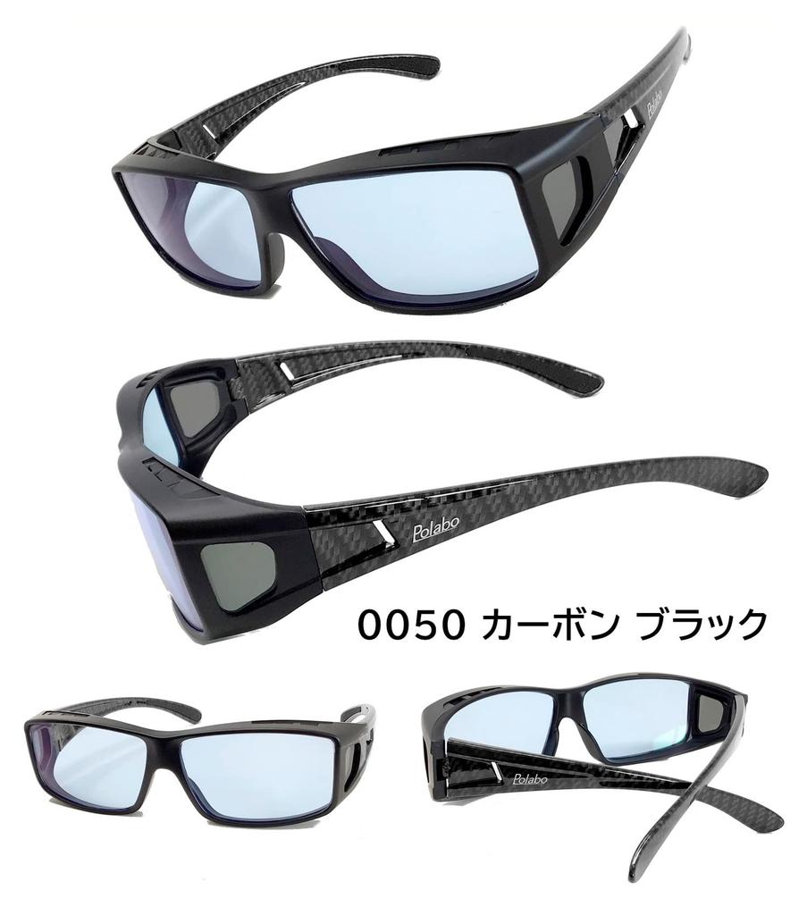 Затемняемые Солнцезащитные Очки Ночные Очки для Вождения Очки-накладки Защита от УФ-лучей Солнцезащитные Очки для Вождения Сделано в Сабаэ SC50PHN [Нео Контраст] (Черный углерод)