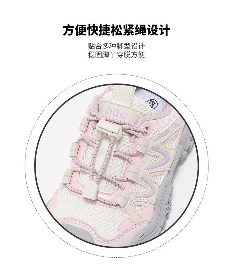 ABCkids Children's Sports Shoes