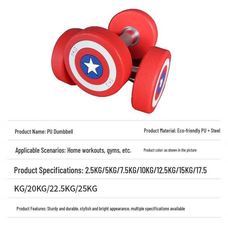PU Dumbbell